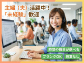 株式会社DYM NEXT