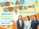 黒光商事株式会社
