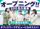 富士ソフトサービスビューロ株式会社