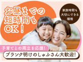 富士ソフトサービスビューロ株式会社