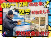黒光商事株式会社