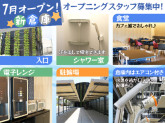 SGフィルダー株式会社　東京中継エリア