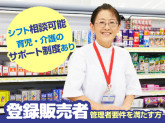 西友川口芝店 0312