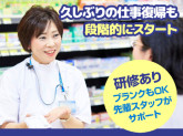 リヴィンよこすか店 2001