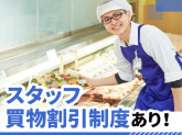 西友 仙川店