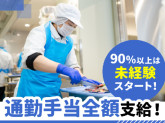 西友 成増店