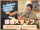 太平洋クラブ　六甲コース/株式会社太平洋ゴルフサービス