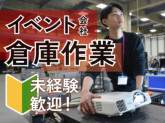 株式会社エージーエーコーポレーション