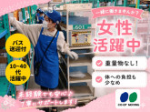 株式会社コープムービング