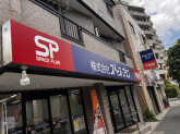 株式会社スペース・プラン【狛江店パート】