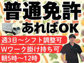 黒光商事株式会社