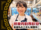 雪梅花 四ツ谷店【1937】