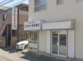 司法書士佐々木一幸事務所