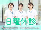 医療法人社団善仁会 つるみ腎クリニック