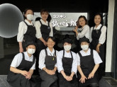 株式会社ダスキン　誠心館