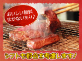 炭火焼肉 牛角岡谷店