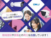 株式会社Digital Max Japan,Inc.