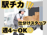 東西株式会社 CS推進グループ [303]SseF