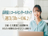 株式会社メモリード・ライフ　本社