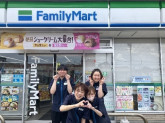 株式会社ＡＱＵＡ　【ファミリーマート　東海中央町店】