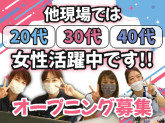 ワタキューセイモア株式会社/済生会長崎病院