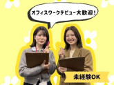 株式会社かんでんCSフォーラム