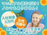 株式会社エヌ・ケイ・クリエイト