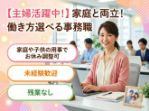 愛昇殿LEXT‐杜‐豊明