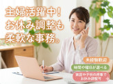 愛昇殿LEXT‐杜‐春日井