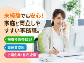 愛昇殿LEXT‐杜‐清須