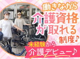葛飾ケアセンター