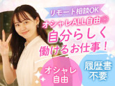 株式会社ネオキャリア