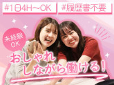 株式会社ネオキャリア