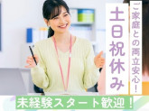 株式会社グロップ