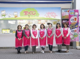 立川ルミネチャンスセンター（日本宝くじ販売株式会社）