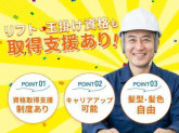 T-MINE株式会社
