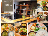 アルファ