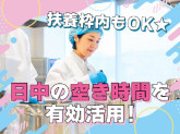 一冨士フードサービス株式会社　九州支社