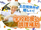 一冨士フードサービス株式会社　九州支社