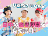 一冨士フードサービス株式会社　九州支社