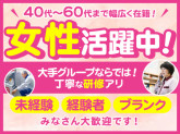 三井不動産レジデンシャルサービス関西株式会社