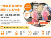株式会社ナリコマエンタープライズ　0347