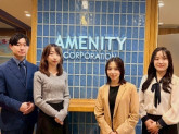 株式会社アメニティ　さいたま営業所