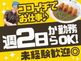カレーハウスCoCo壱番屋　沖縄石垣店