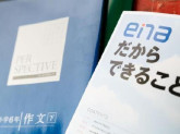 株式会社学究社  本社