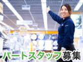 Tecc LIFE SELECT 津店