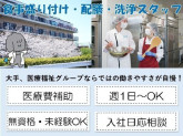 タムスさくら病院江戸川