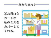 キムラユニティー株式会社　神戸北事業所