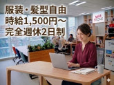 株式会社マイルストン