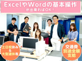 株式会社オフィスＲ＆Ｍ